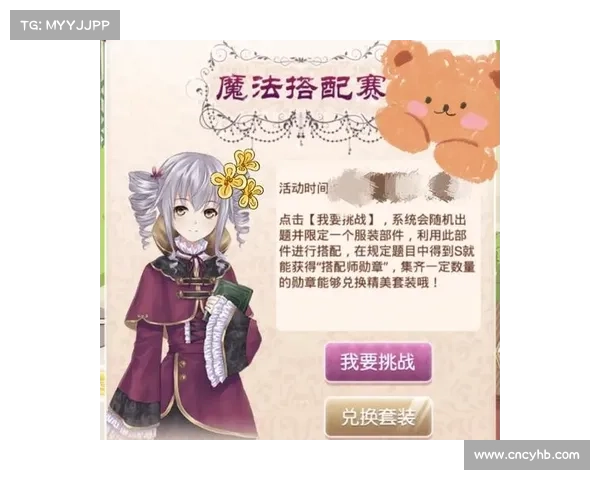 暖暖045攻略 暖暖045攻略