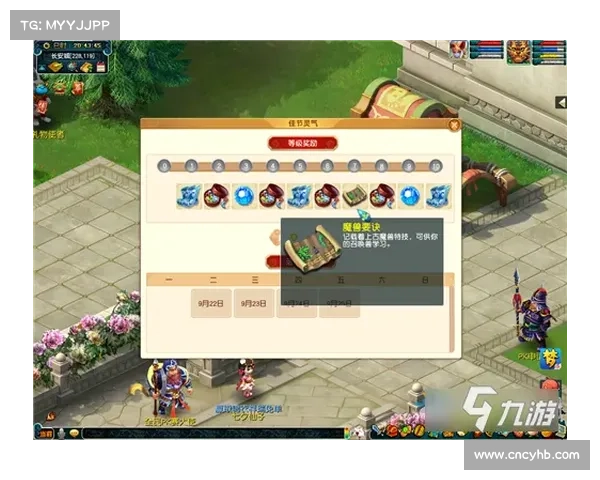 梦幻手游双开 梦幻手游双开