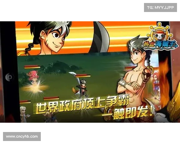 热血装备征战:海贼王的单机冒险 热血装备征战:海贼王的单机冒险