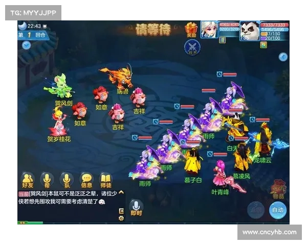 神武手游测试 神武手游测试