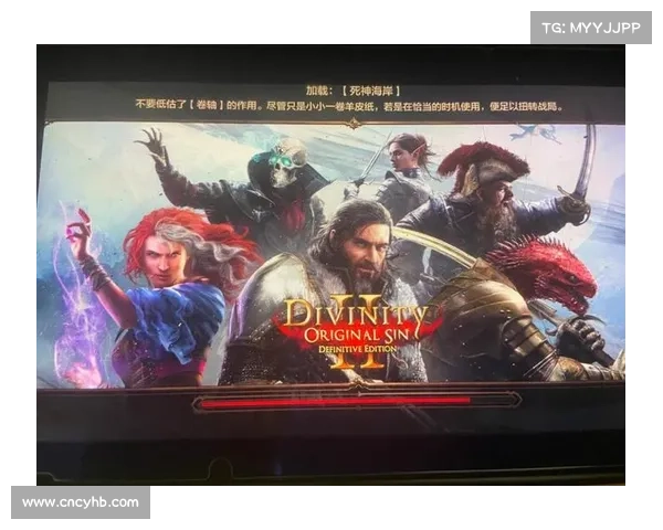 神界原罪2:魔法师掌握奥义 神界原罪2:魔法师掌握奥义