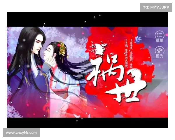 祸世的攻略 祸世的攻略