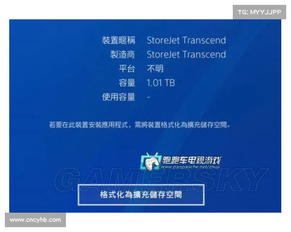 移动硬盘玩大型单机游戏攻略 移动硬盘玩大型单机游戏攻略
