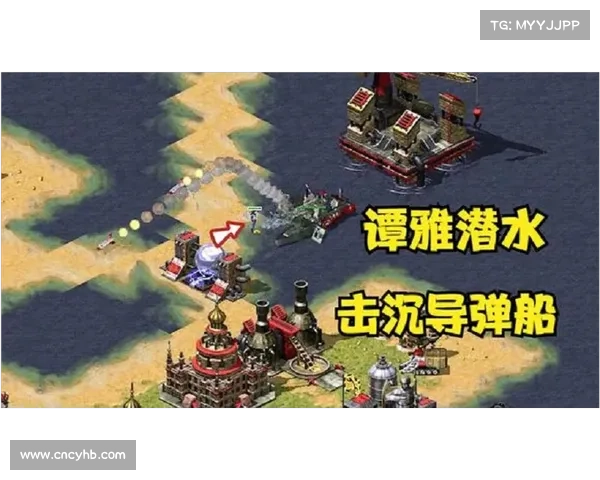 红警：窃船长等级攻略