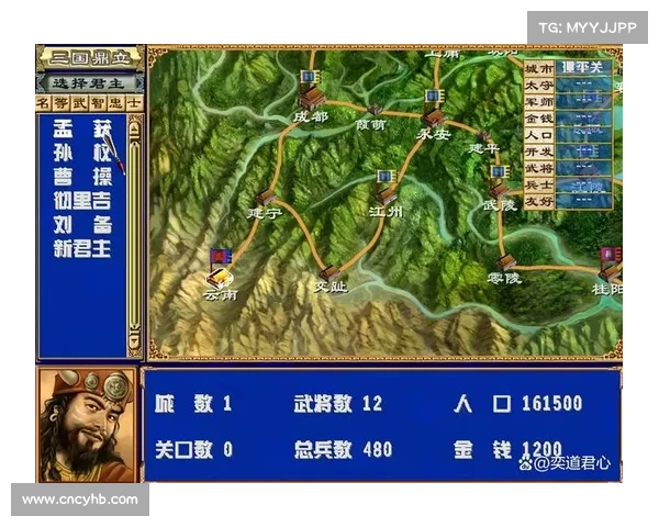 群侠群英称霸秘籍:最强三国攻略大全 群侠群英称霸秘籍:最强三国攻略大全