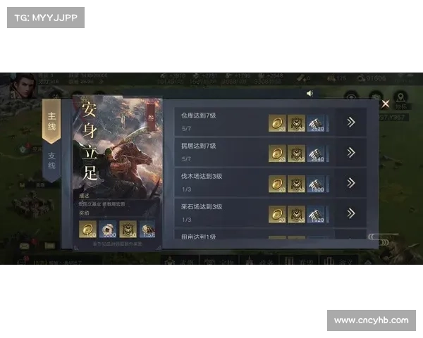 荣耀新三国：攻击者坐标揭秘