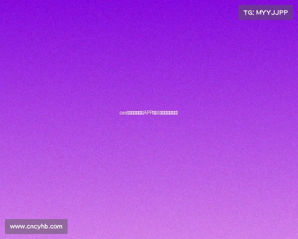 cest电子竞技大赛APP下载(电子竞技挑战赛)