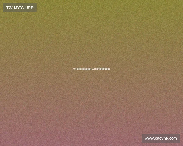 we电子竞技俱乐部规模 we电竞俱乐部选手收入