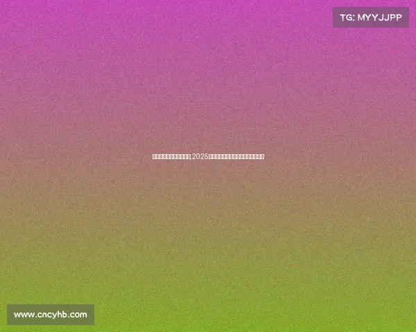 电子竞技哪家有实力好的,2025全球电竞巅峰之战，新旧势力激正酣