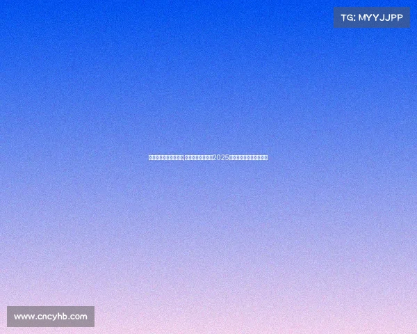 福州电子竞技比赛时间,燃爆金秋电竞福州2025大师赛打造榕城电竞盛宴 福州电子竞技比赛时间,燃爆金秋电竞福州2025大师赛打造榕城电竞盛宴